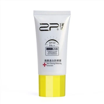 Cosmetic Soft Tube For Sunscreen