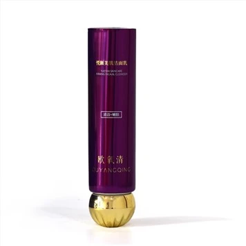 aluminum cosmetic tubes wholesale