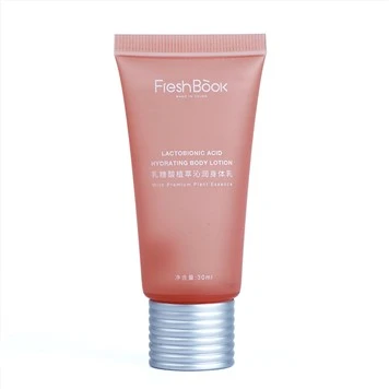 Cosmetic Tube With Screw Top