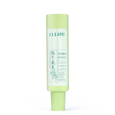 35mm Cosmetic Squeeze Tube With Sharp Mouth And Straight Barrel Cap