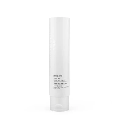 40Frosted/Glossy Snap-fit Korean-style Flip-top Laminated Tubes