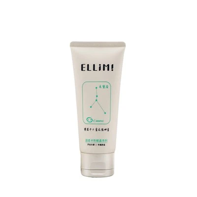 40mm Arc Clip-type Flip-top Tube For Various Body Lotions